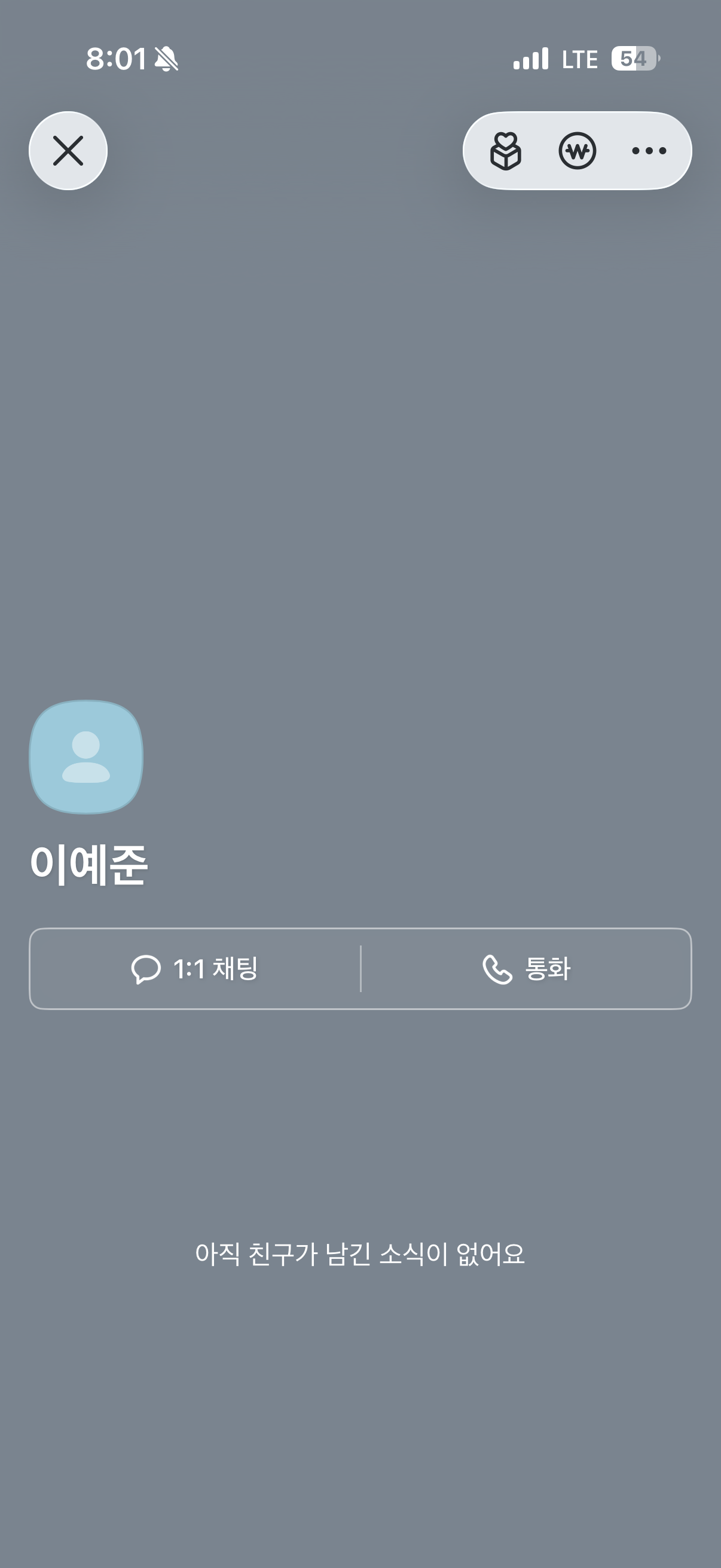 이예준