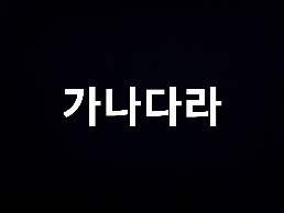 ㅌㅅㅌ