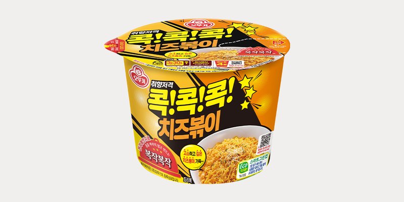콕!콕!콕! 치즈볶이