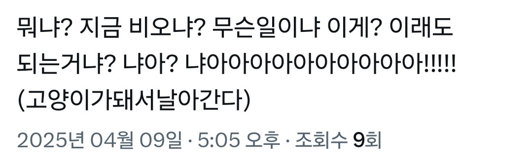 ㄱㅇ
