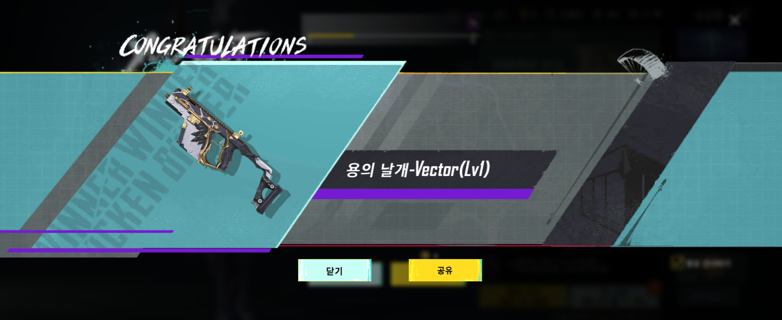 티어표