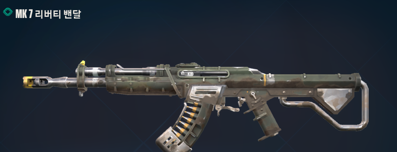 MK 7 리버티 밴달