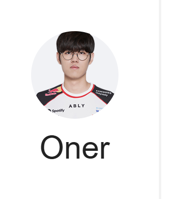 오너