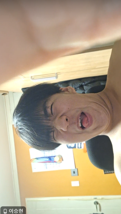 이승현