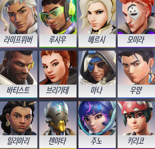 오버워치2 18시즌 힐러 티어리스트
