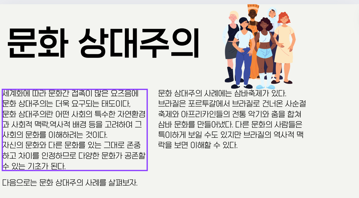 가치 티어리스트