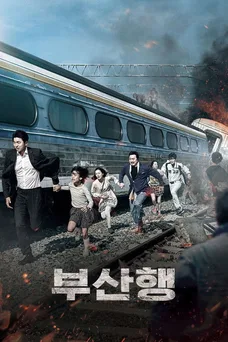공유 영화 추천