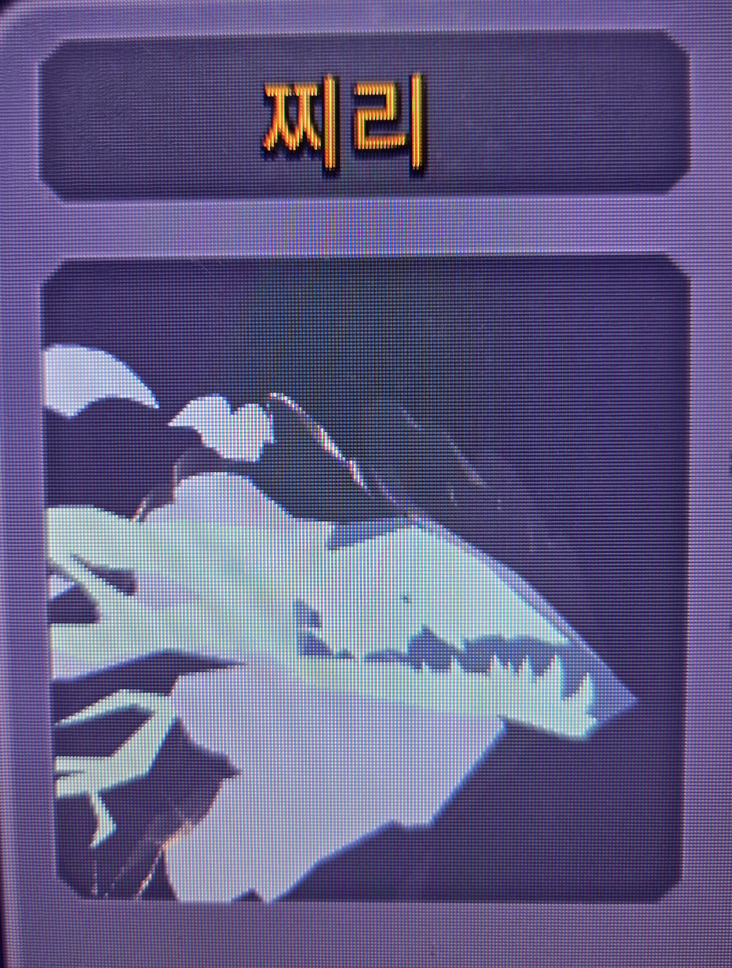 찌리