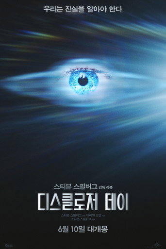 커버
