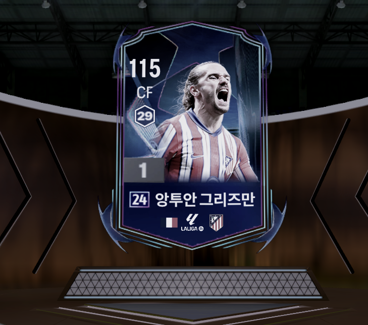 2025 스경 2학년 티어리스트