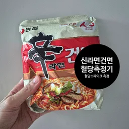 면당라면