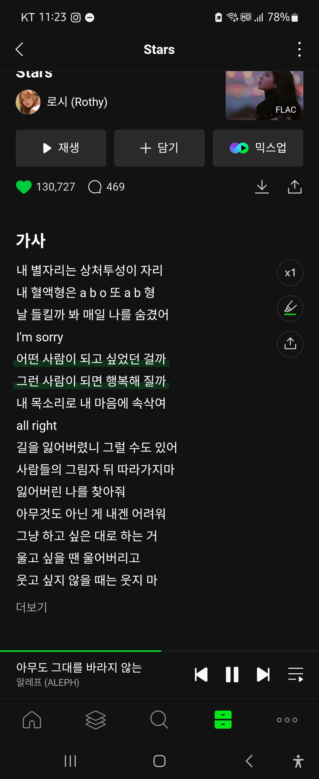 NHL 하키 팀