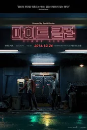 브래드 피트 영화 추천