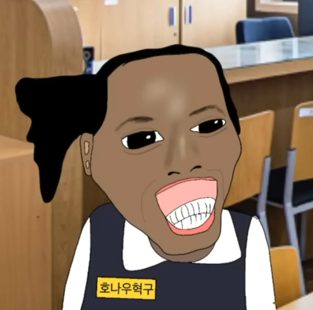 호나우혁구 호나우혁구