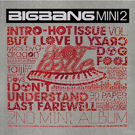 미니앨범 Hot Issue