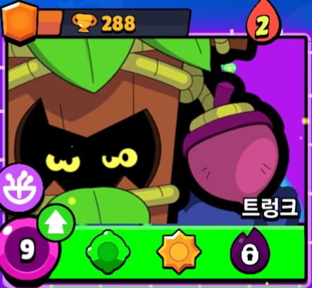 트렁크