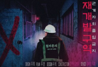 2024.08.29  공포방탈출 티어 (MHM)