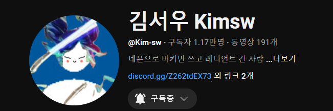 네온 2025 