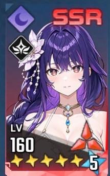 SSR