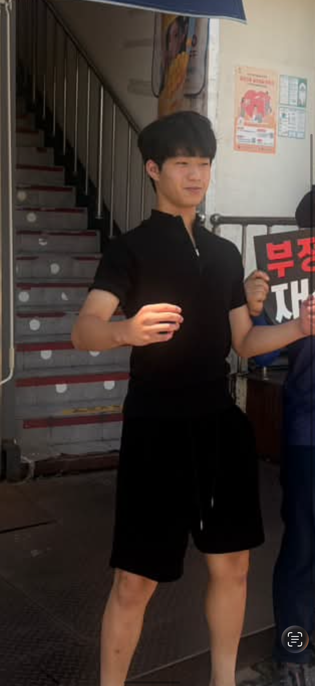 양민재