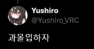 브붕