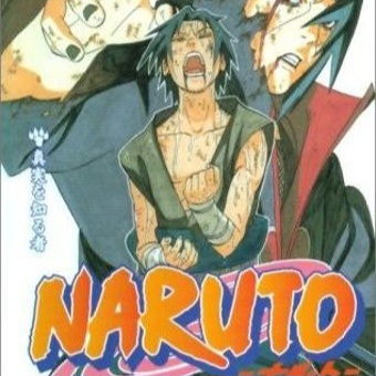 NARUTO