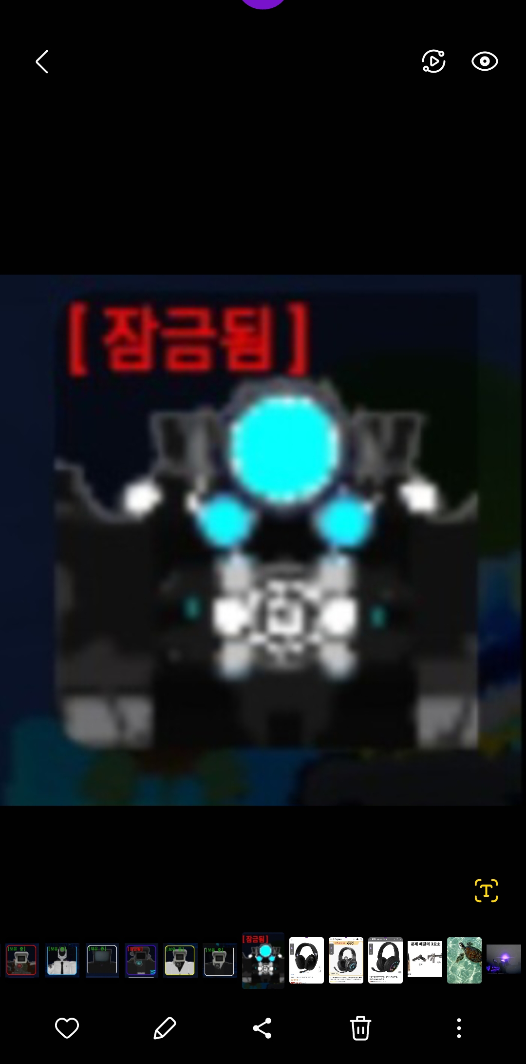 [잠금됨]