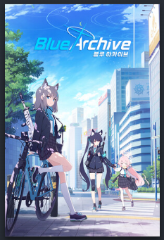 Blue Archive