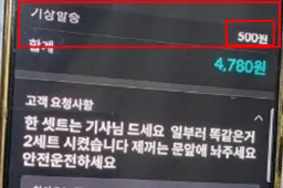 스트리트배달