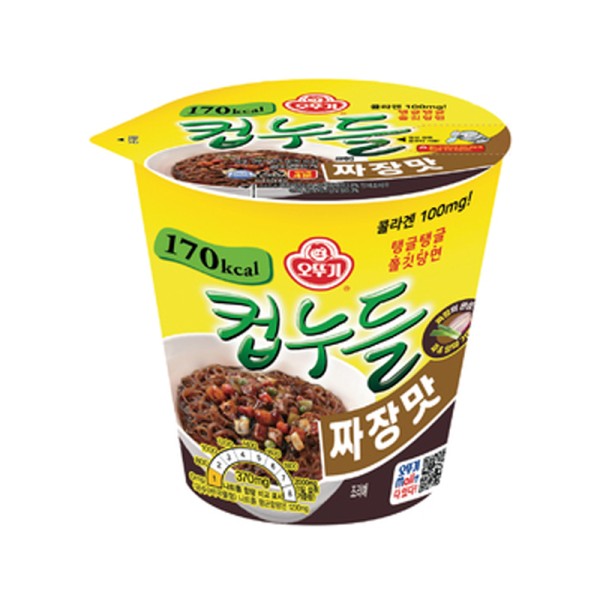 컵누들 짜장