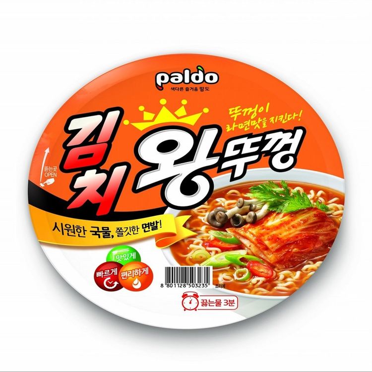 김치왕뚜껑