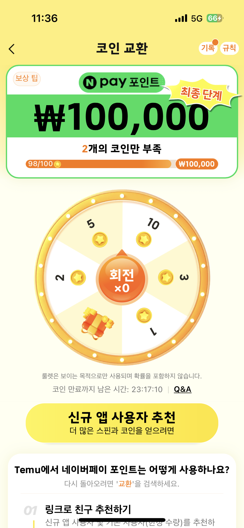 ㅇㅇ