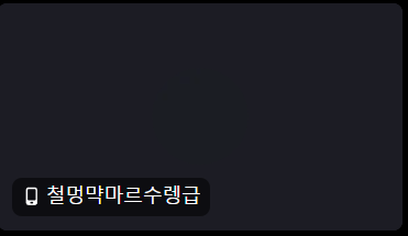 권휘형