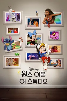 디즈니플러스 코미디 영화 추천