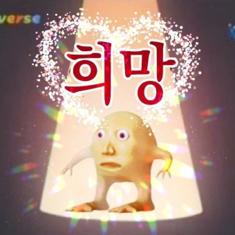 팀 팔레트 티어표
