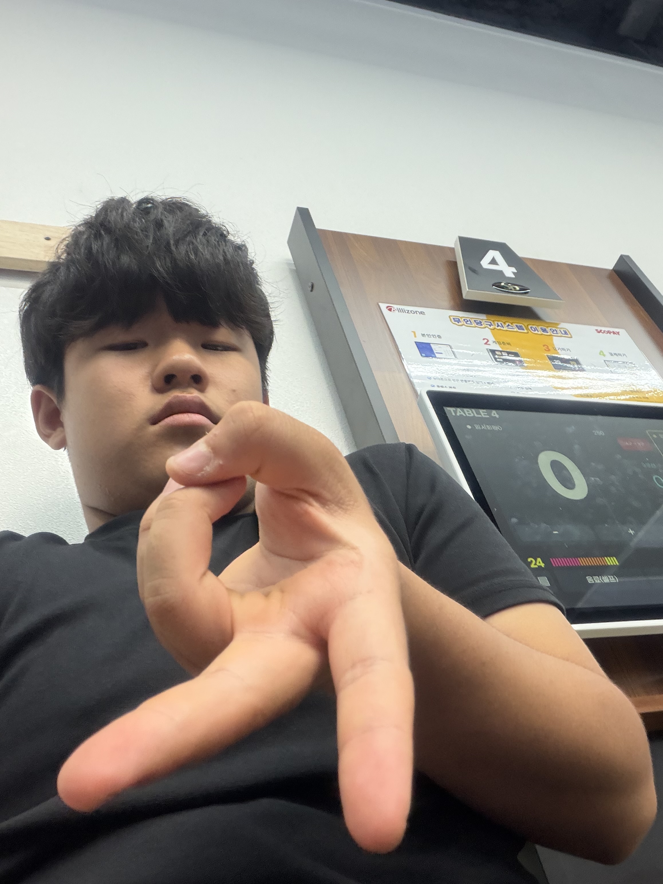 손현준