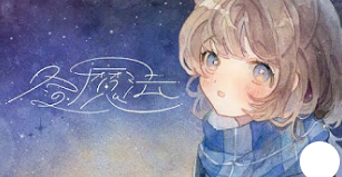 플레이리스트