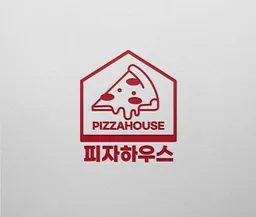 하우스피자 하우스피자