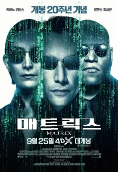 키아누 리브스 영화 추천