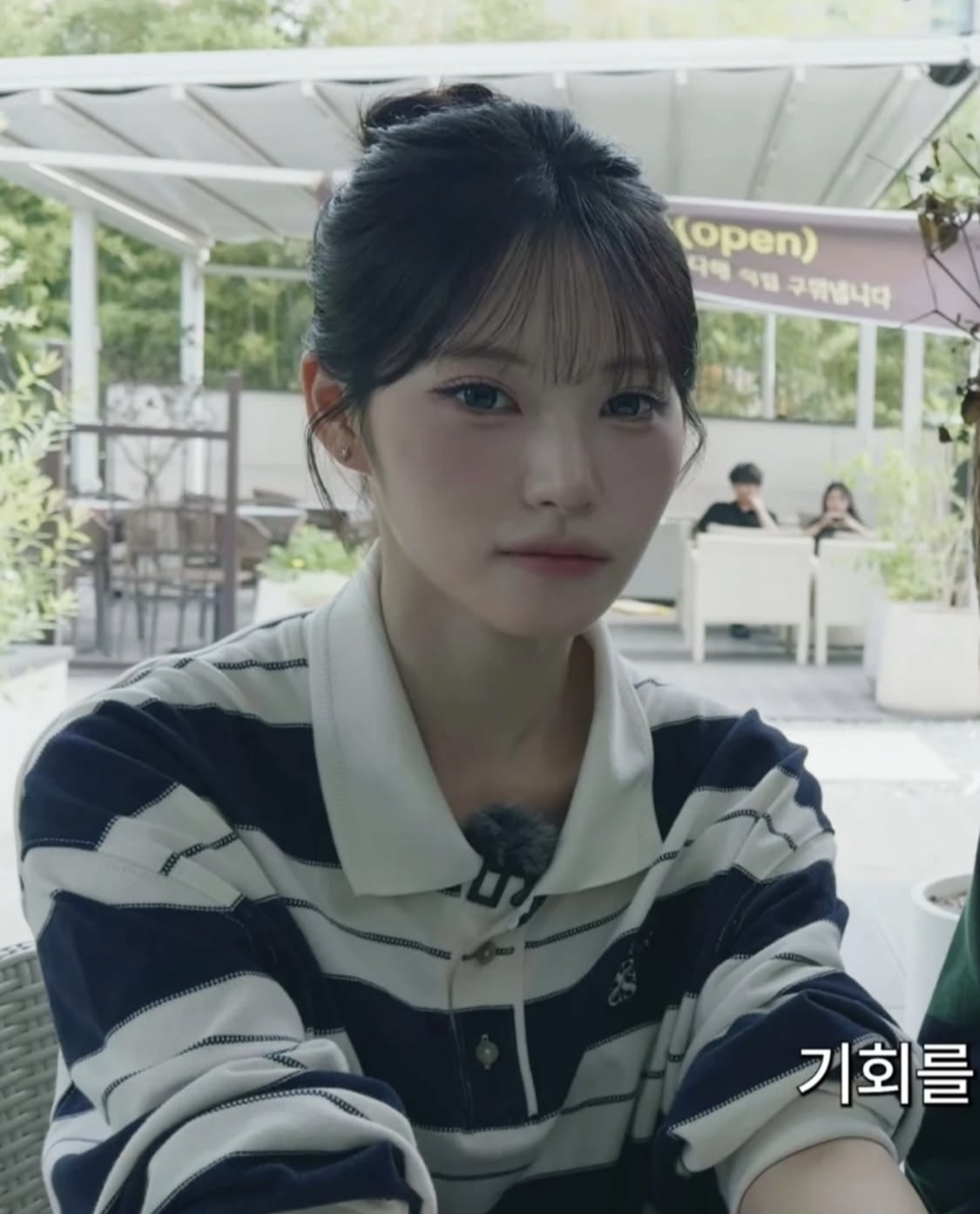 기회를