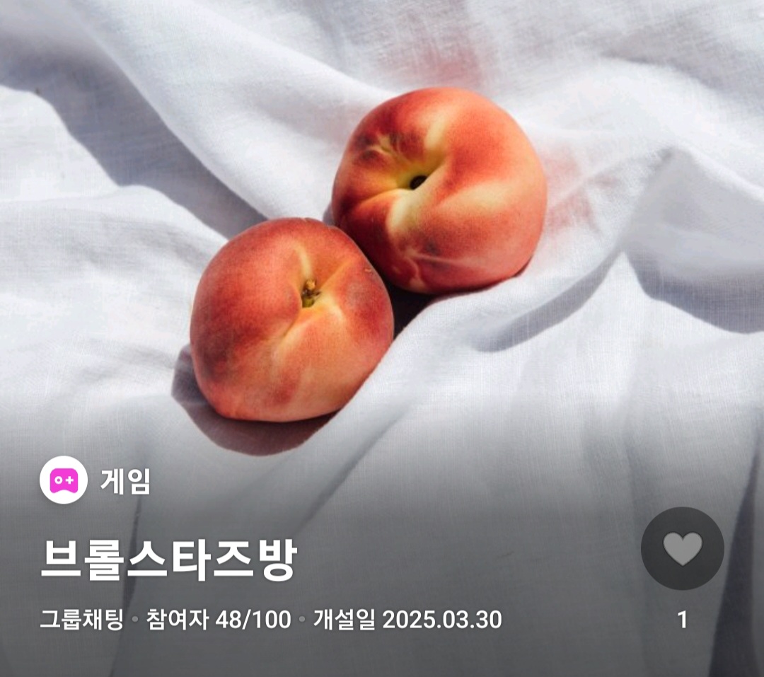 윤하건후 아빠 티어표