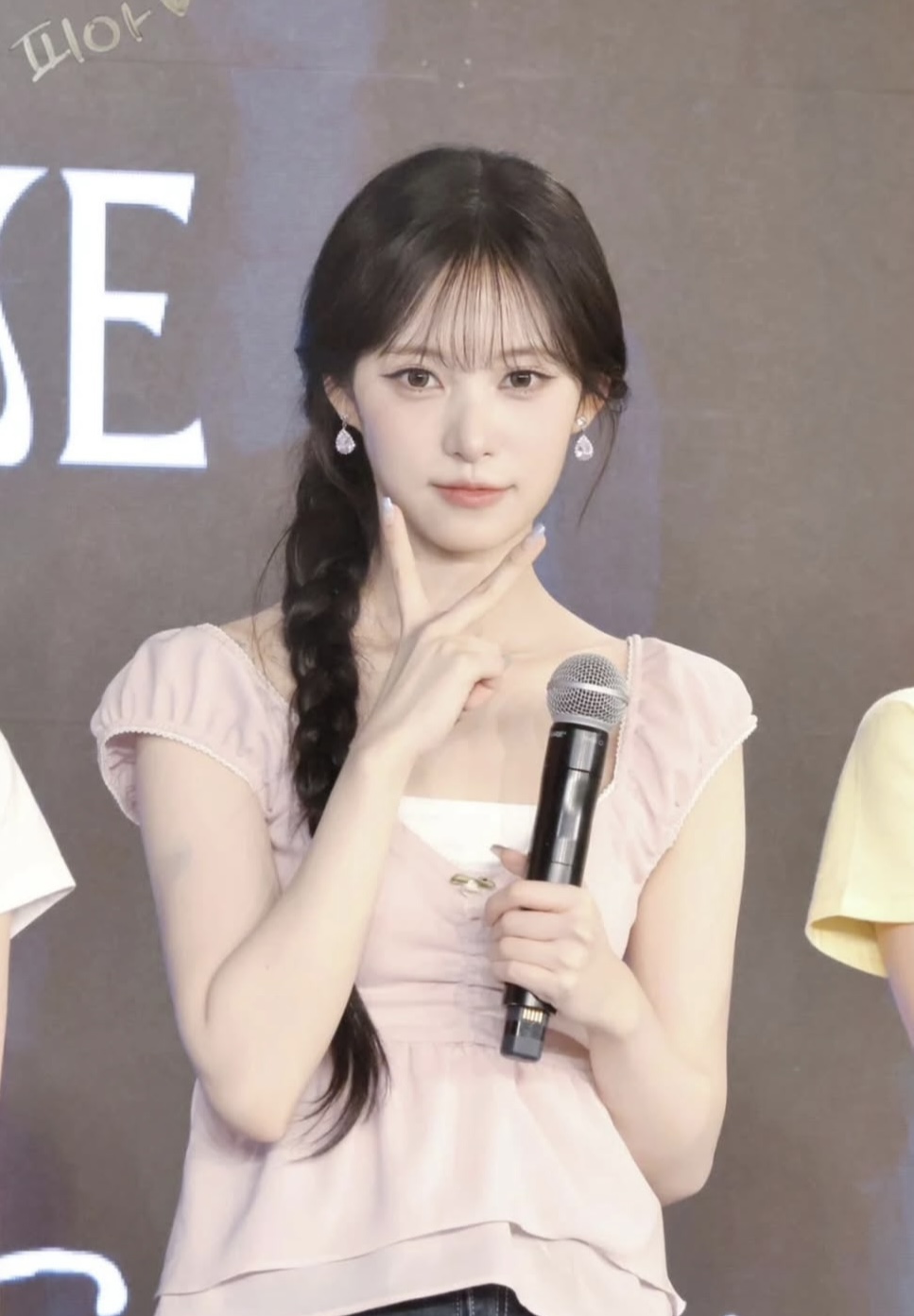 SE