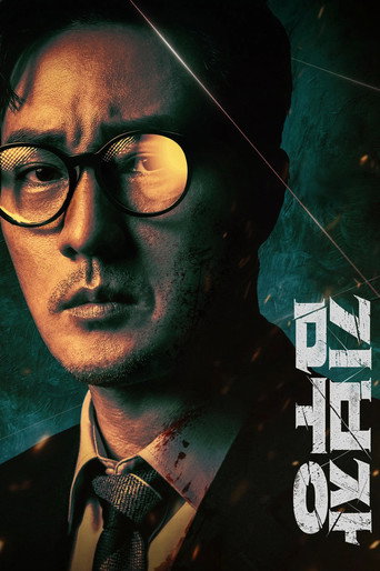 커버