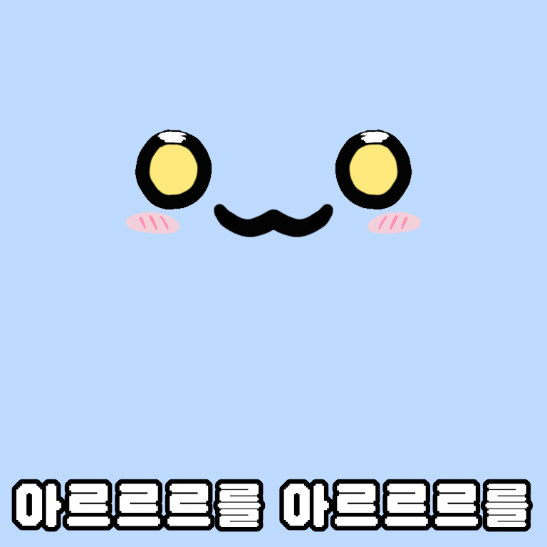 짖지마 짖지마