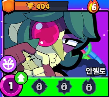 안젤로
