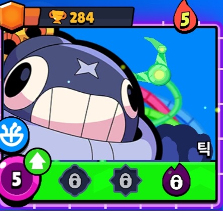 틱