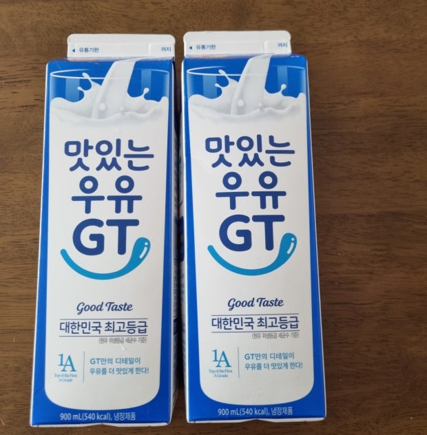 우유