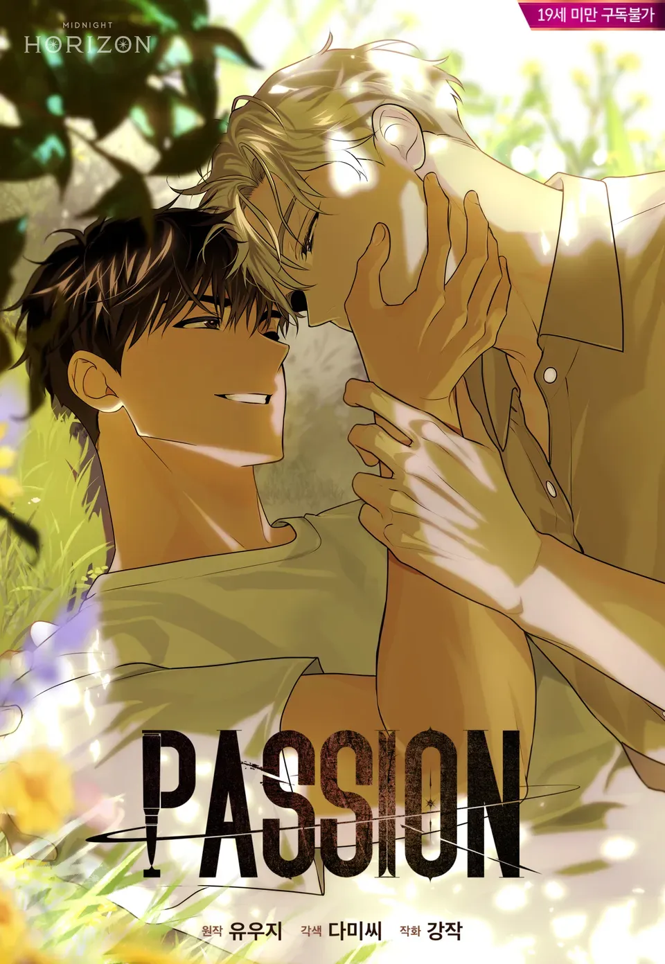 PASSION PASSION