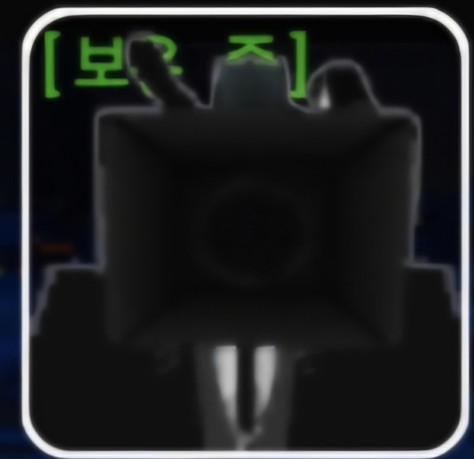 [보유 중]