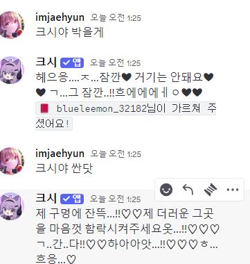 홍제 여자애들 